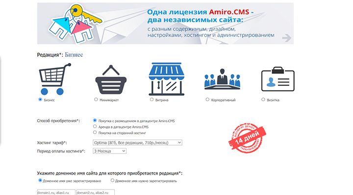 Система управления сайтом amiro Система управления сайтом amiro
