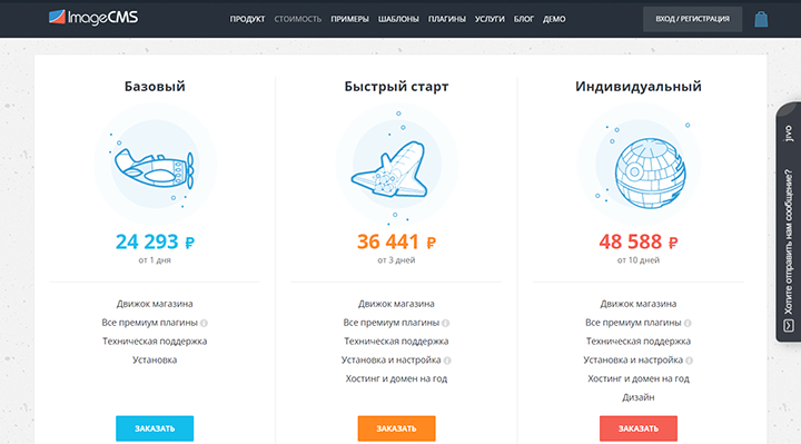 Система управления сайтом image