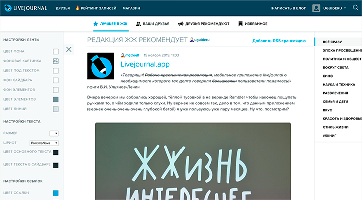 Конструктор сайтов Livejournal Конструктор сайтов Livejournal
